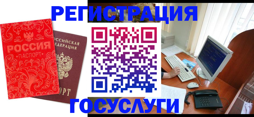 временная регистрация в квартире в Кяхте