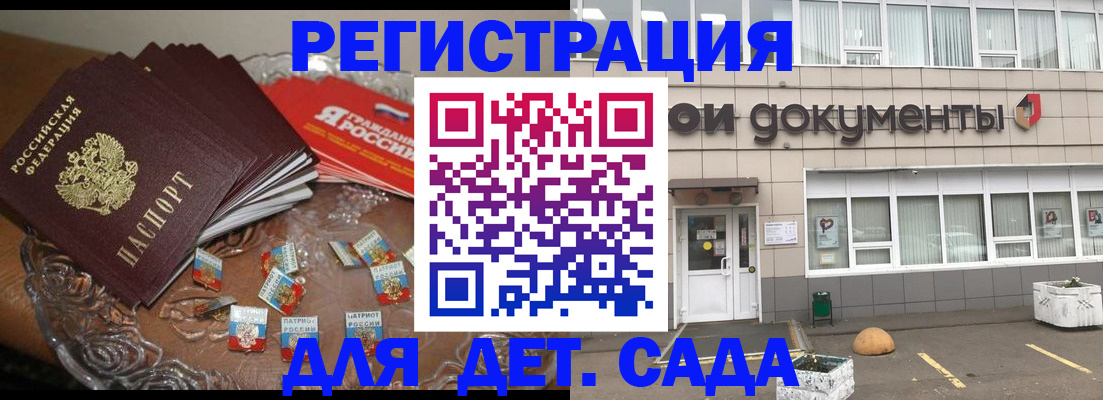 временная регистрация поиск в Кяхте