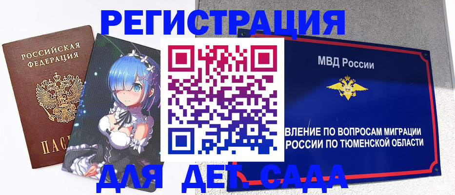 форма 3 в Кяхте